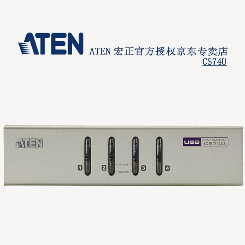 ATEN 宏正 CS74U 4端口USB KVM多電腦切換器評測 高效管理的得力助手