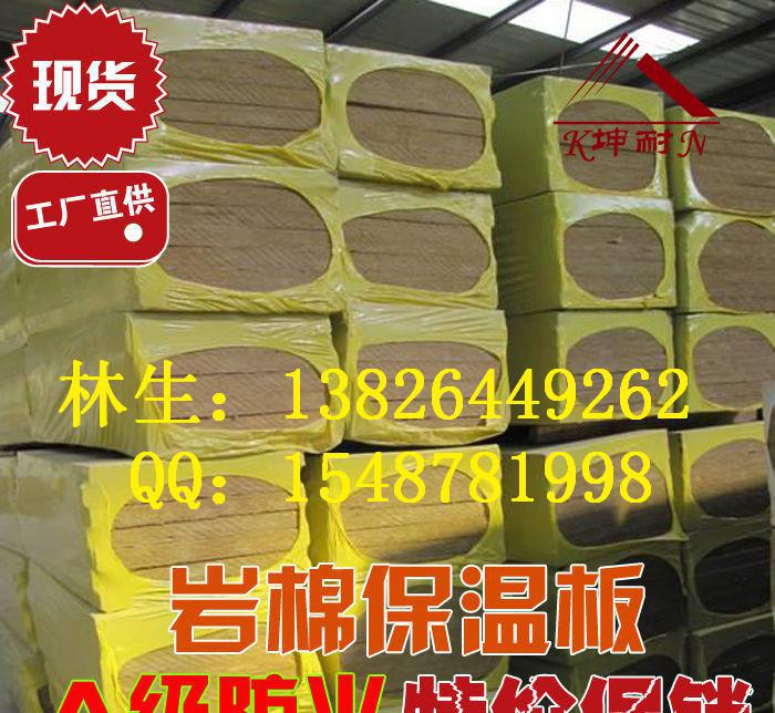 廣州80K巖棉板價(jià)格與選購全指南