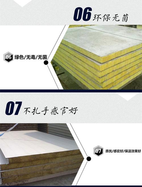 金駿保溫建材 外墻巖棉復(fù)合板，雙面機(jī)制工藝構(gòu)筑建筑安全屏障