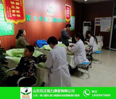 呵護心靈之窗，專業健康咨詢助力視力康復