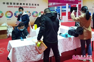 煙臺國際康養產業博覽會受中老年人熱捧 健康咨詢服務成亮點